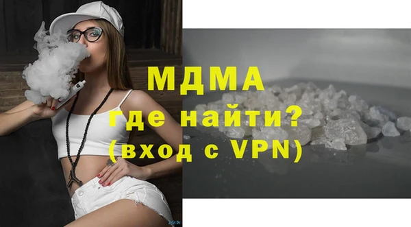 метамфетамин Вяземский