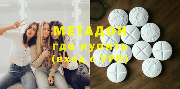 метамфетамин Вяземский